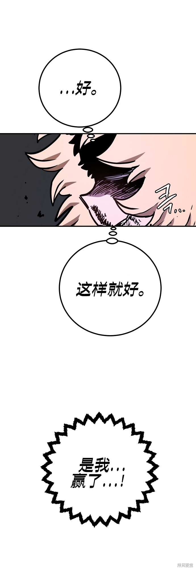 第236话 第62页
