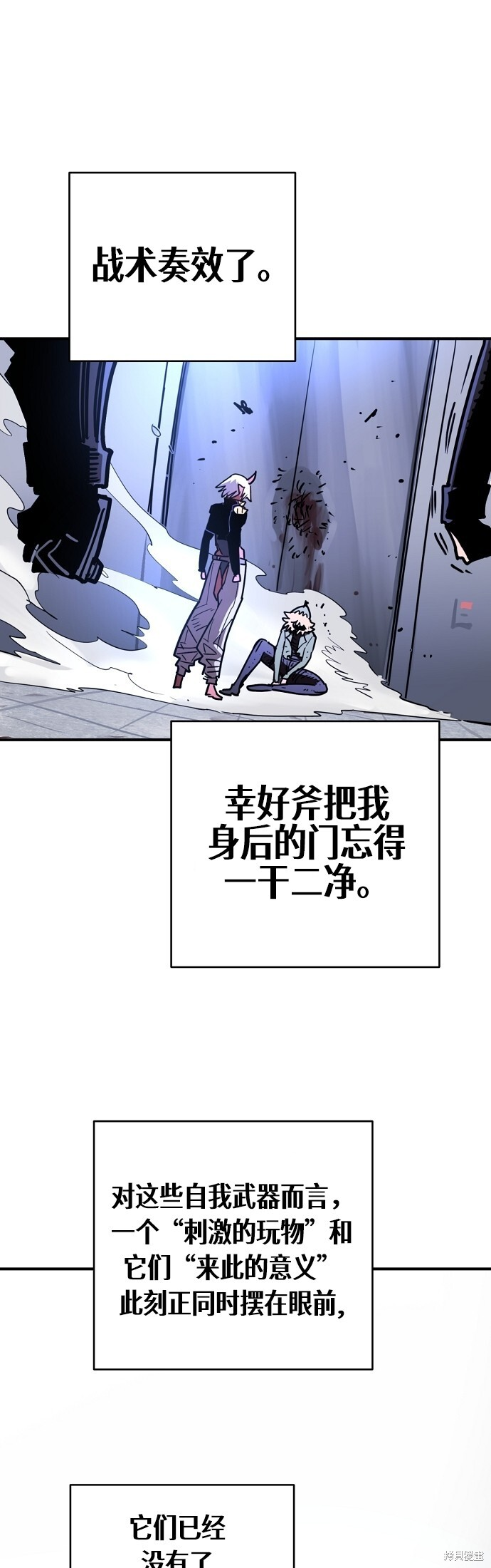 第236话 第63页