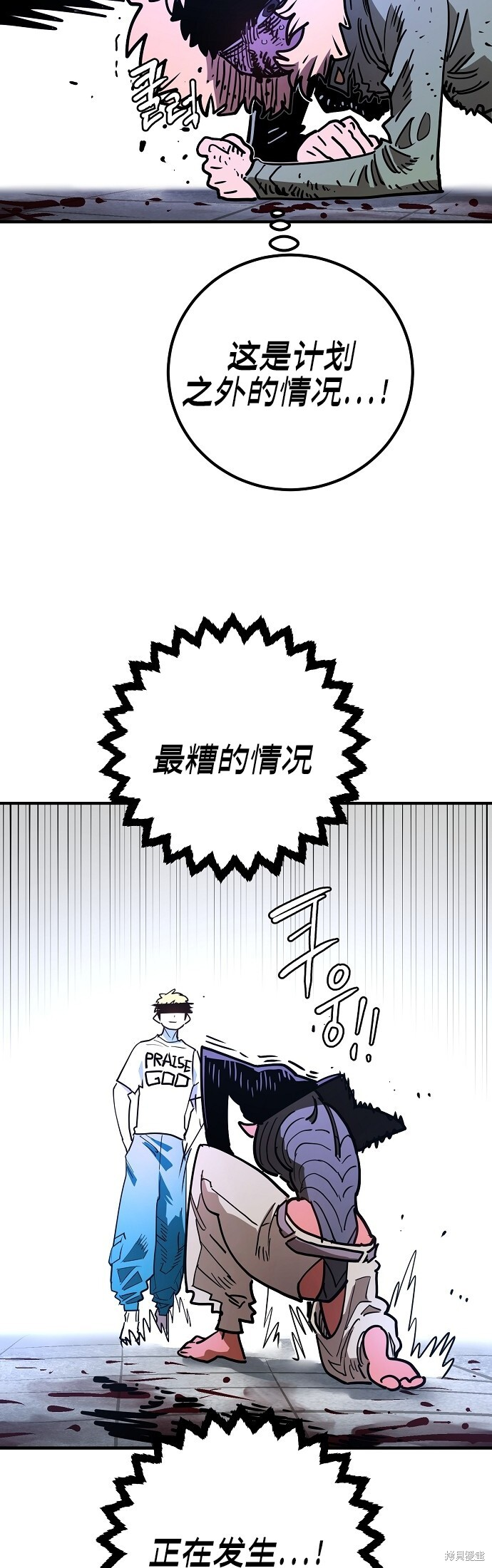 第236话 第74页