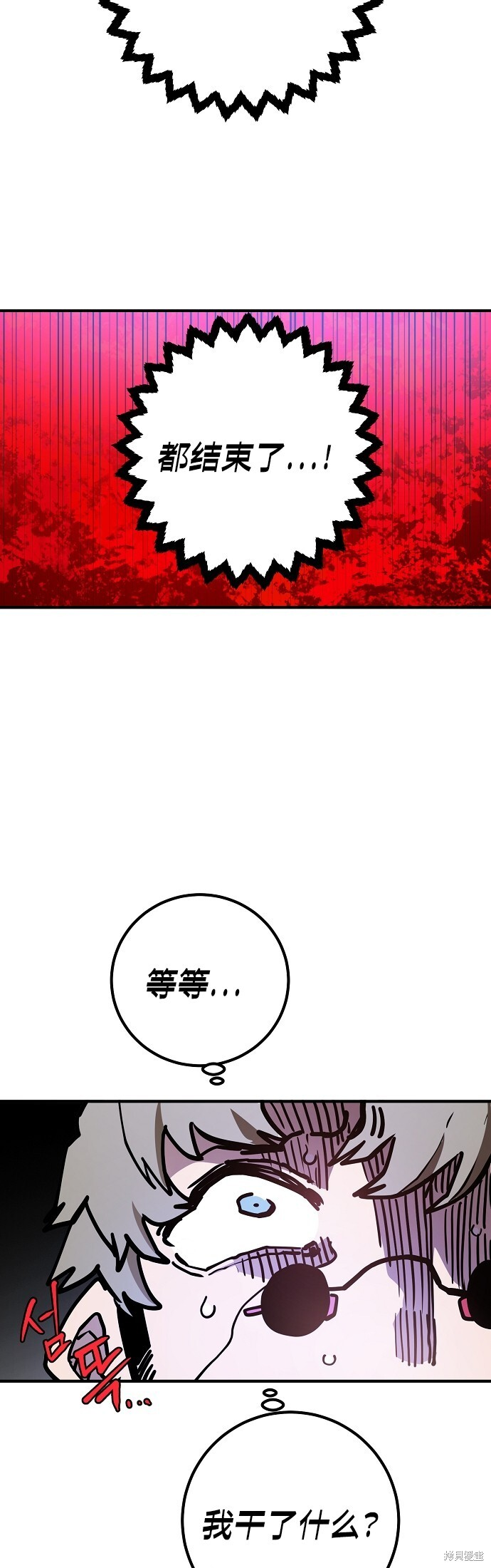 第236话 第75页