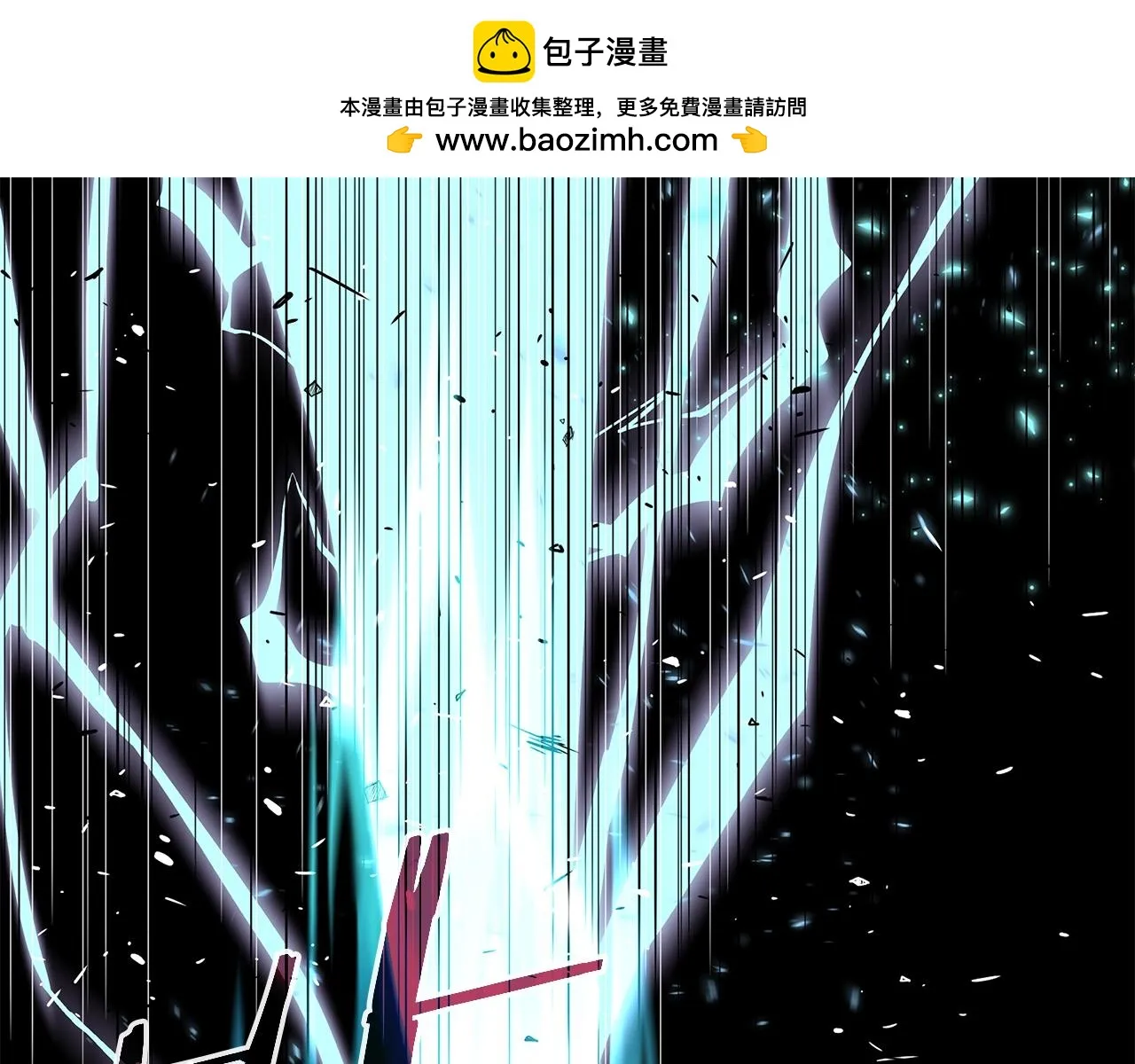 第22话 迪蒙德的孩子 第1页