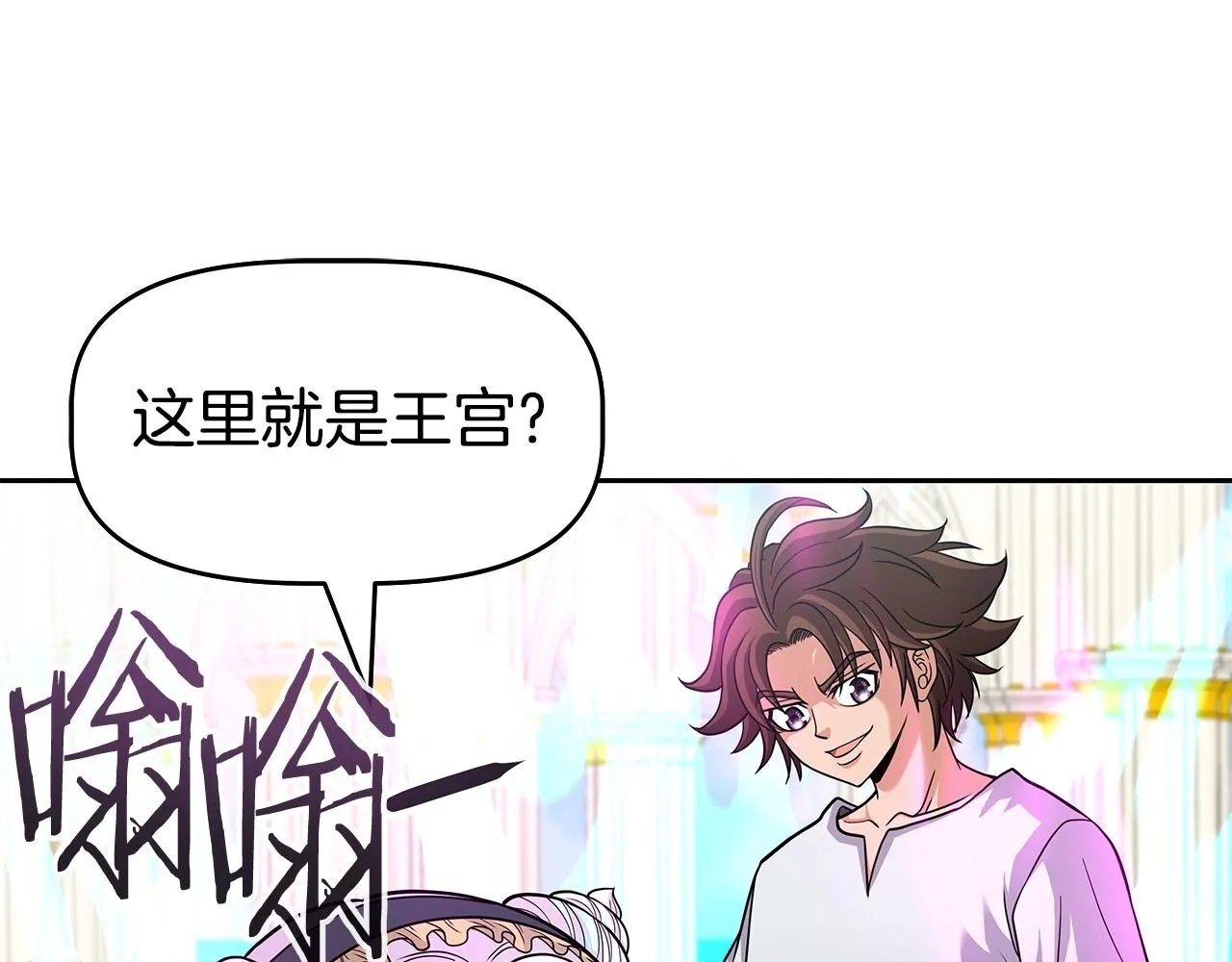 第22话 迪蒙德的孩子 第17页