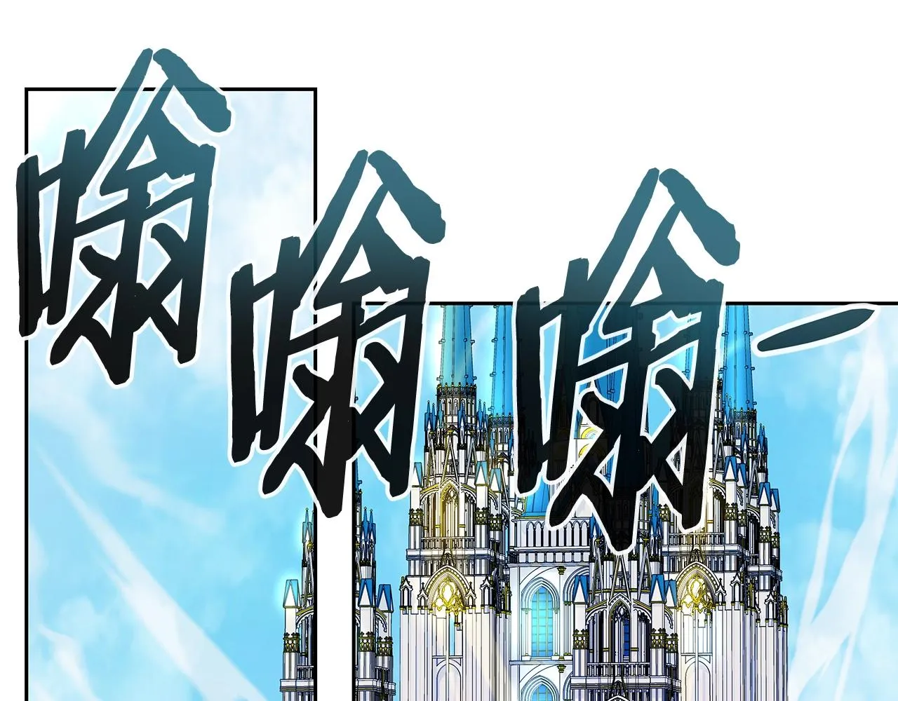 第22话 迪蒙德的孩子 第31页