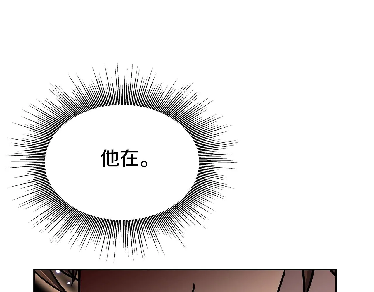 第22话 迪蒙德的孩子 第46页