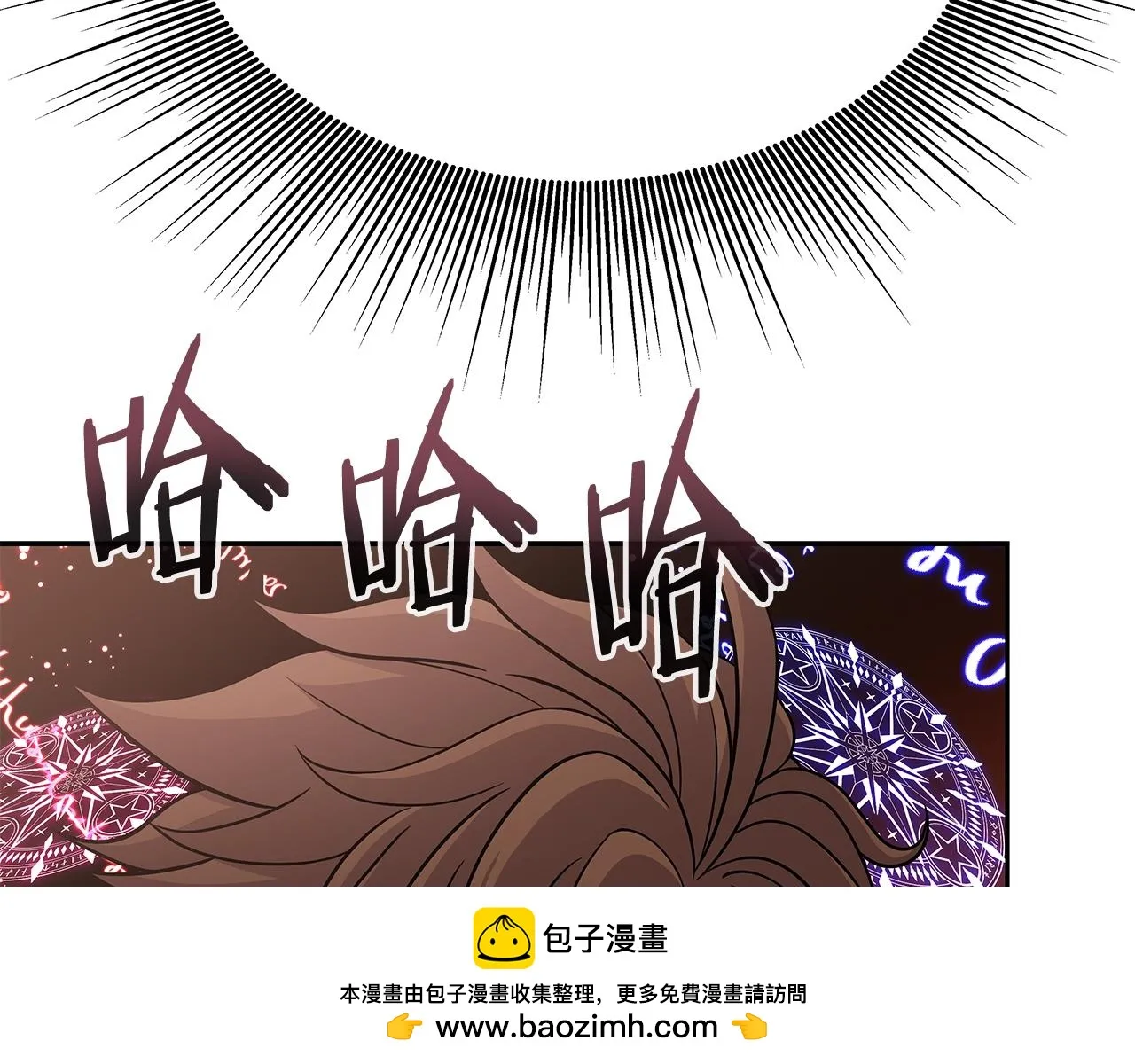 第22话 迪蒙德的孩子 第50页