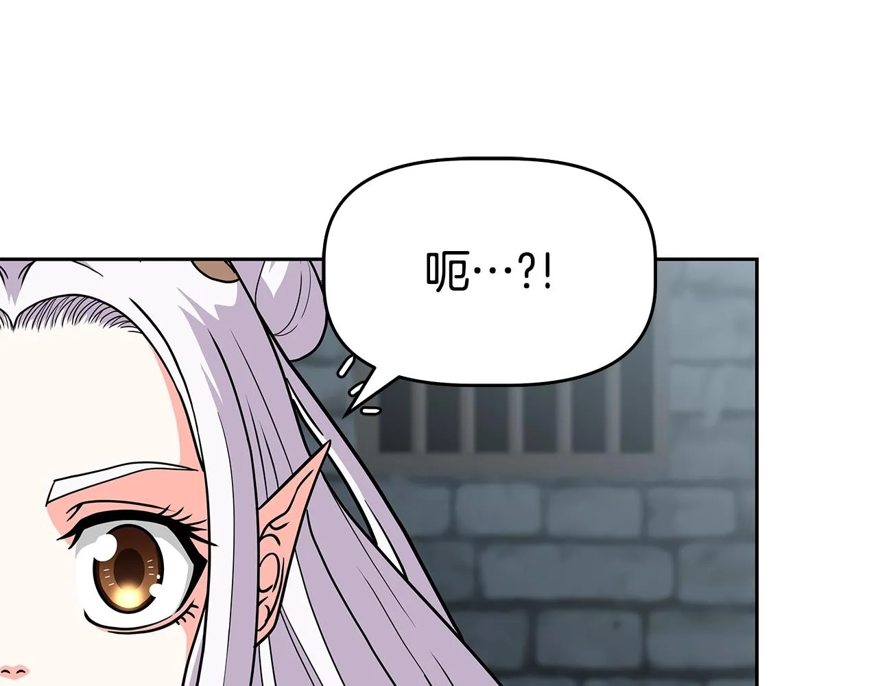 第22话 迪蒙德的孩子 第69页