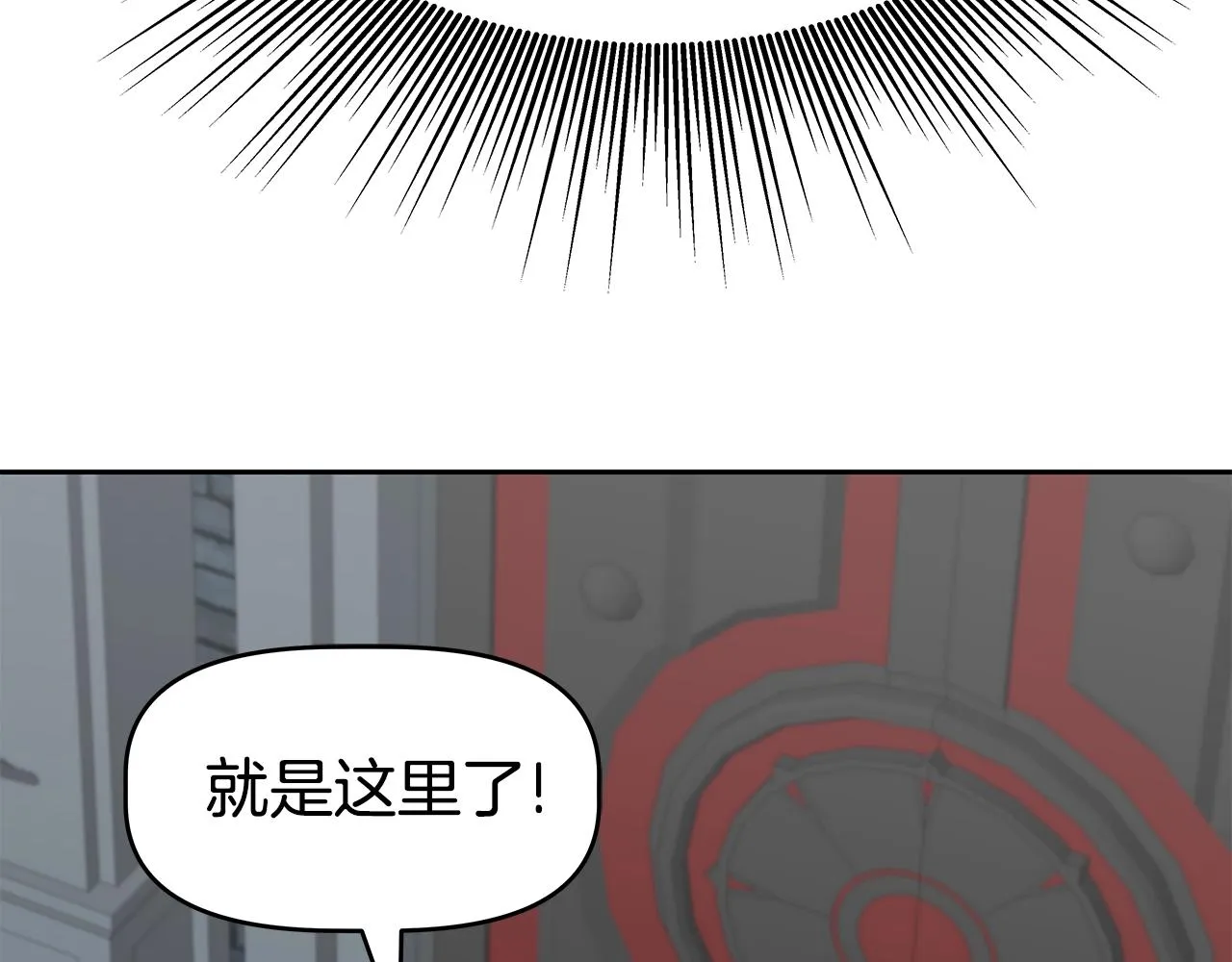 第22话 迪蒙德的孩子 第86页
