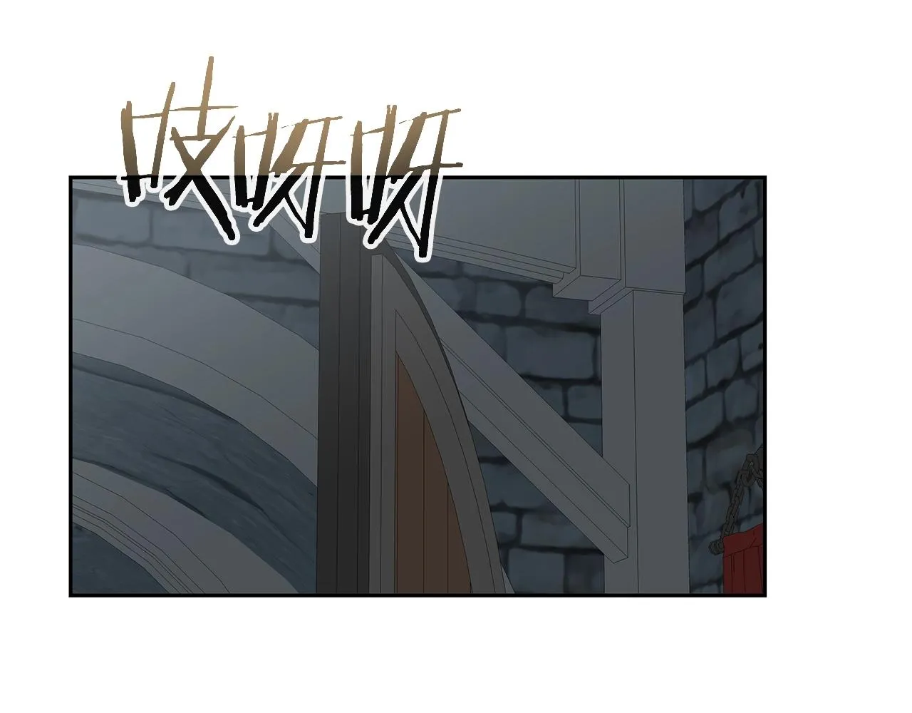 第22话 迪蒙德的孩子 第89页