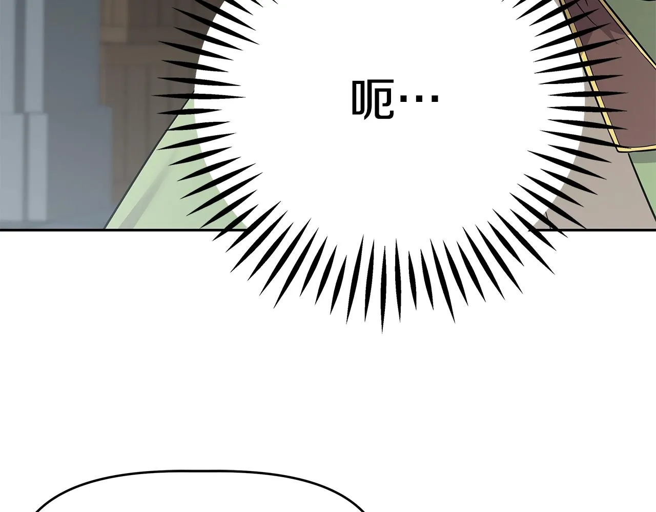 第22话 迪蒙德的孩子 第101页