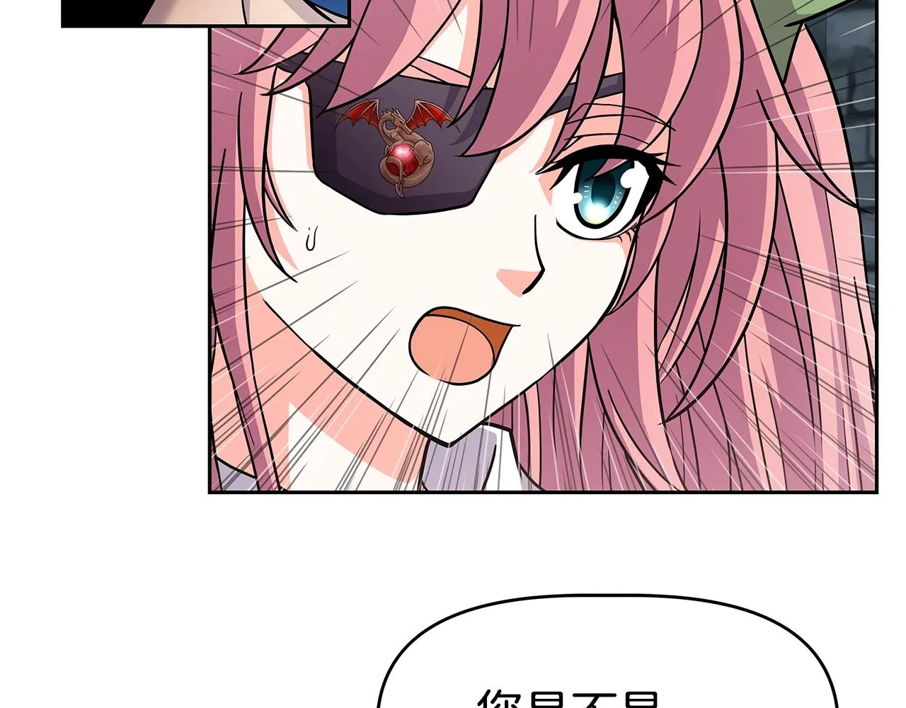 第22话 迪蒙德的孩子 第114页