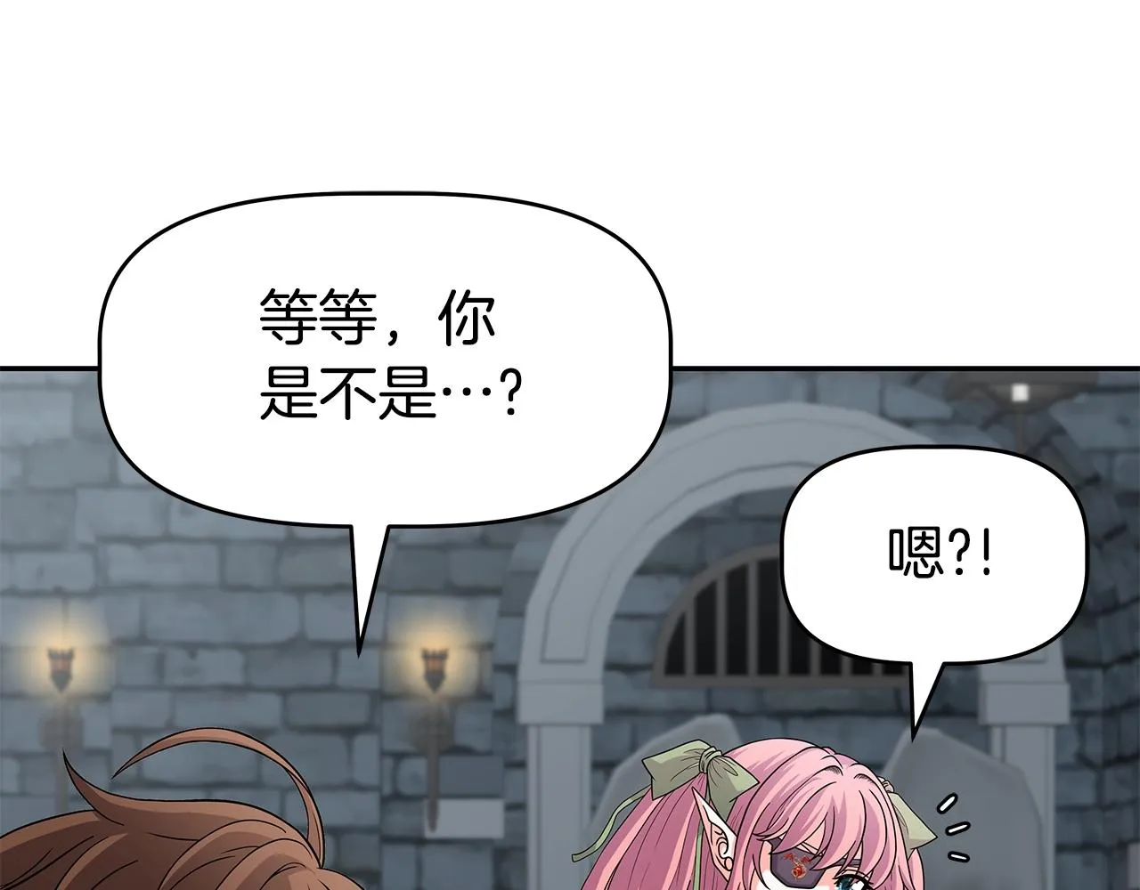 第22话 迪蒙德的孩子 第145页