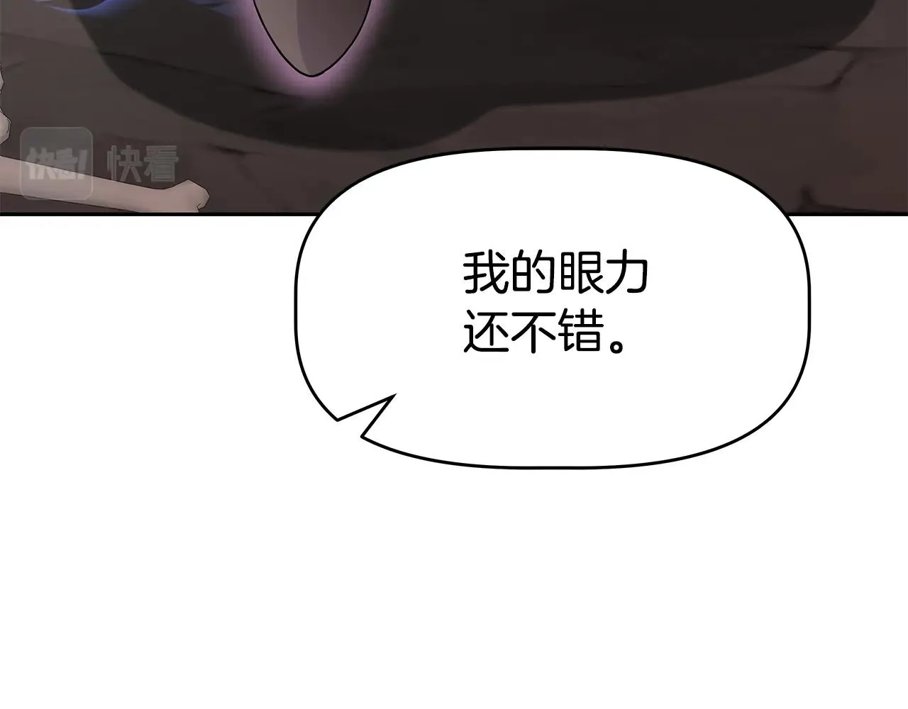 第22话 迪蒙德的孩子 第156页