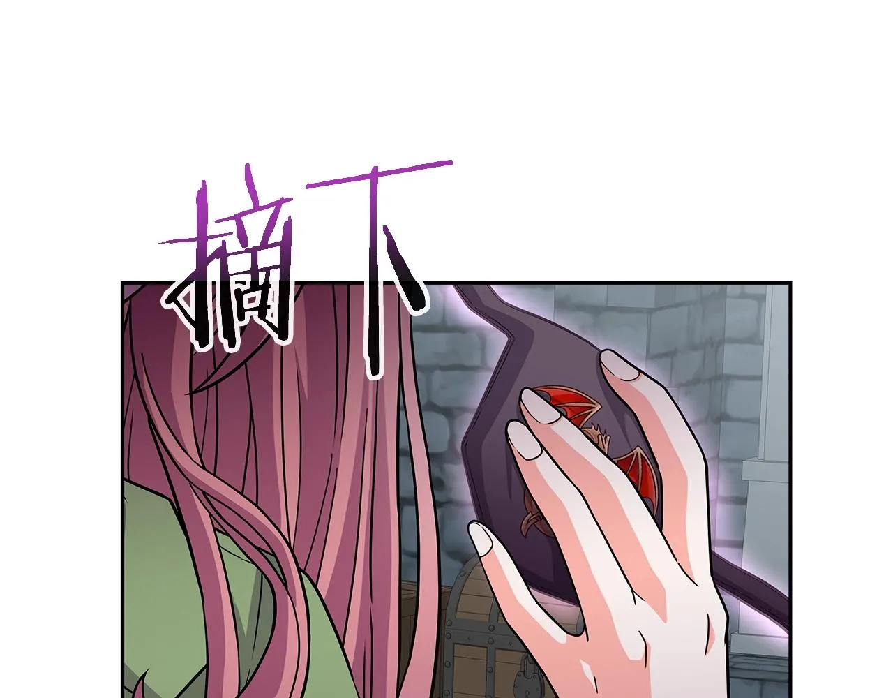第22话 迪蒙德的孩子 第159页
