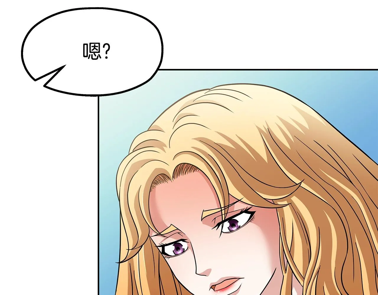 第21话 任他来！ 第24页