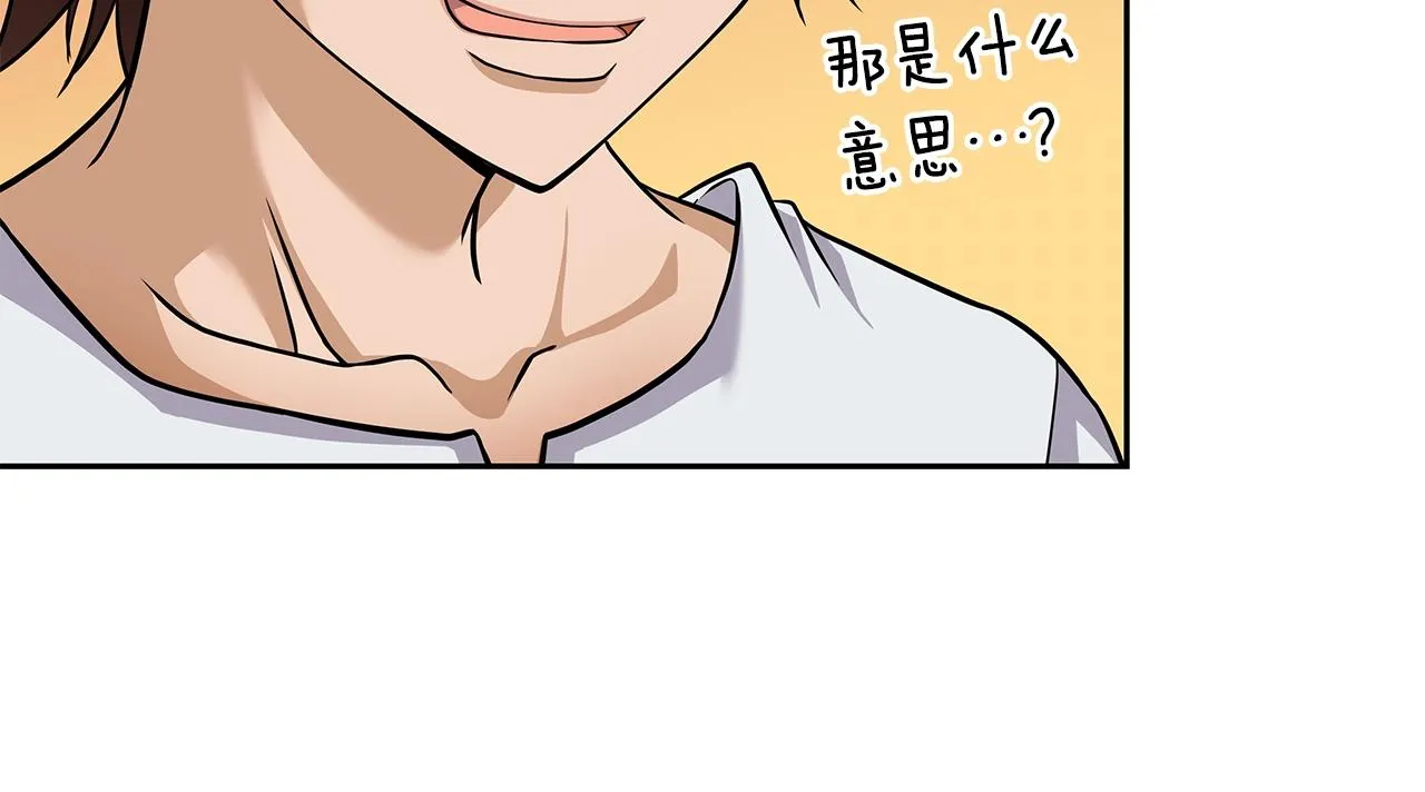 第21话 任他来！ 第27页