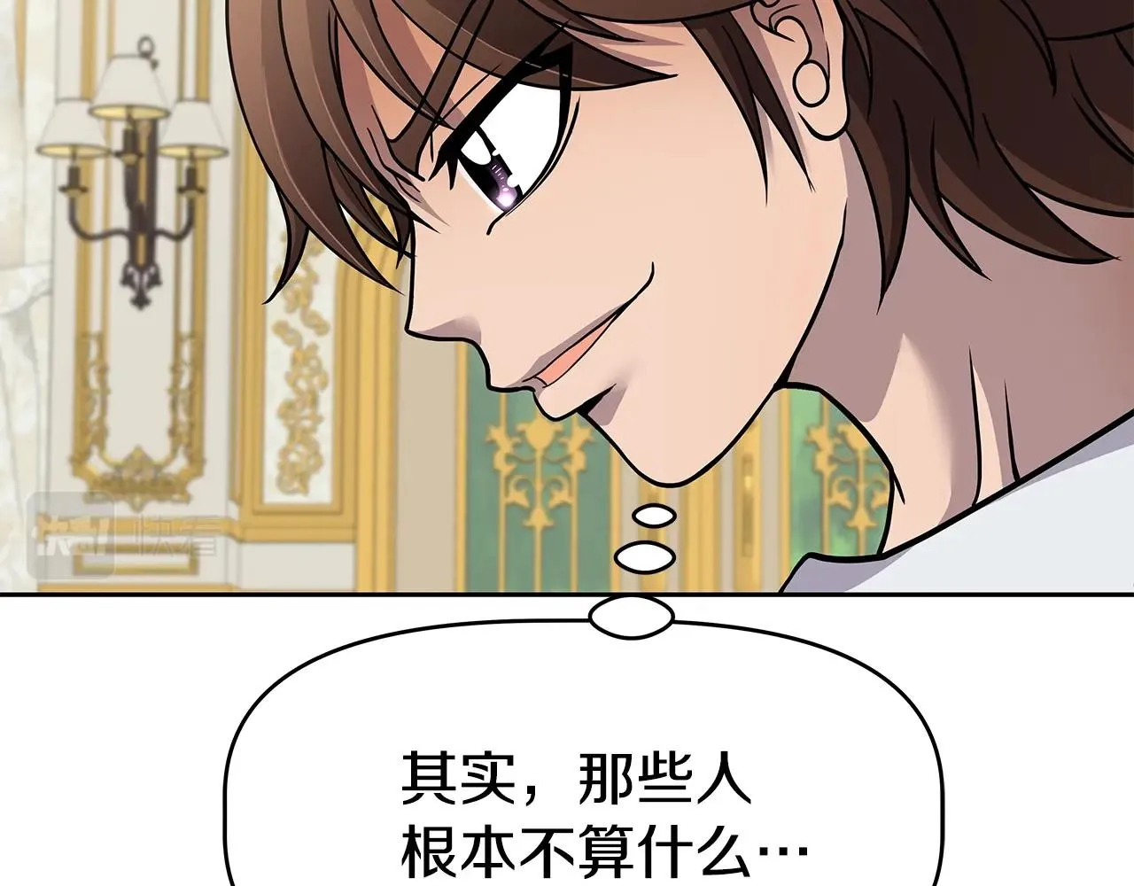 第21话 任他来！ 第35页