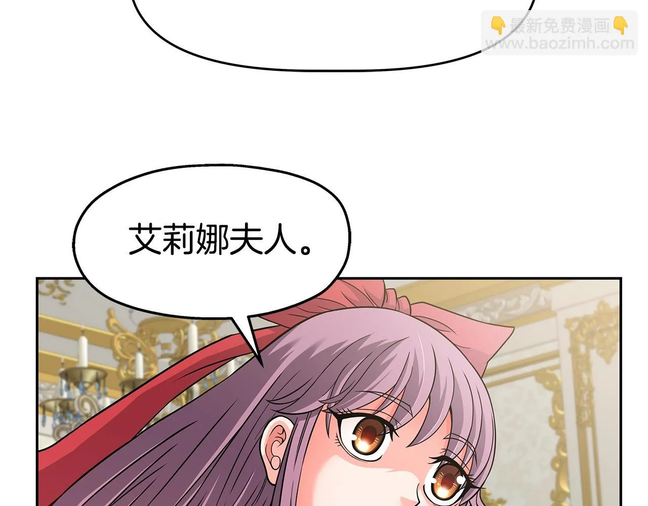 第21话 任他来！ 第36页
