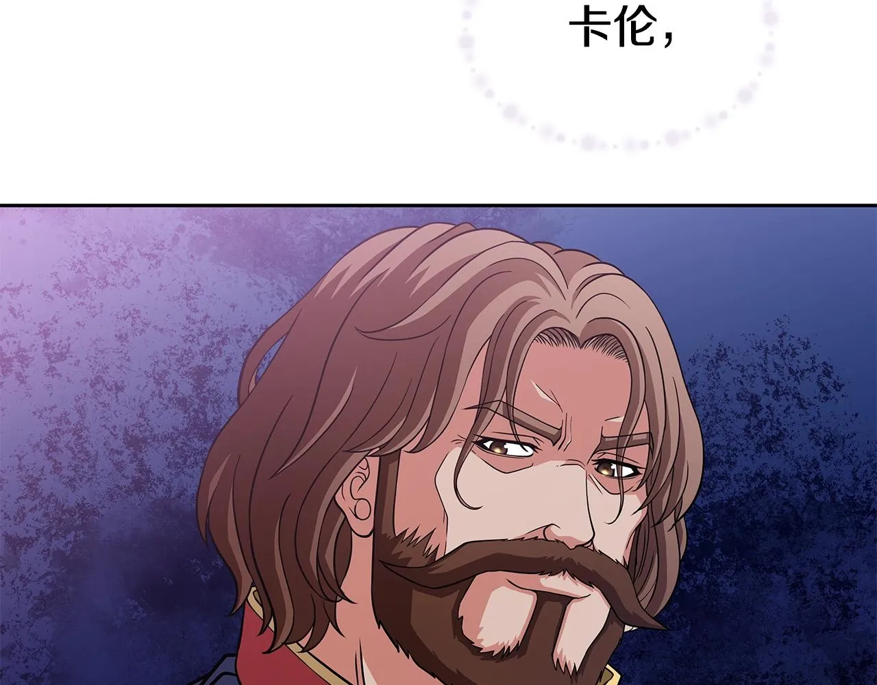 第21话 任他来！ 第59页