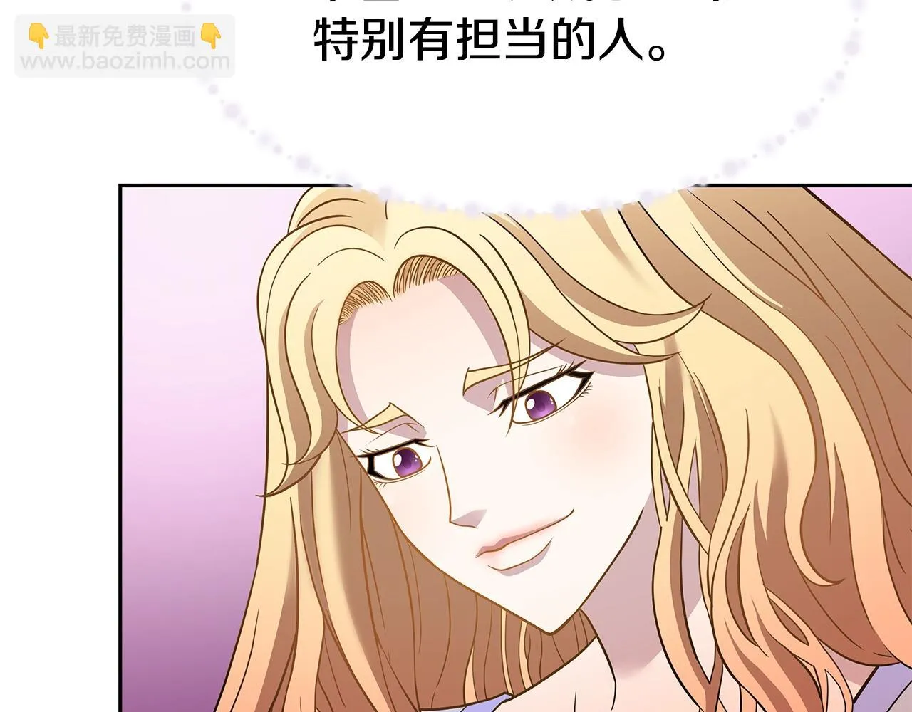 第21话 任他来！ 第64页