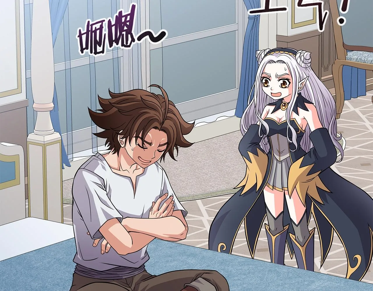 第21话 任他来！ 第88页