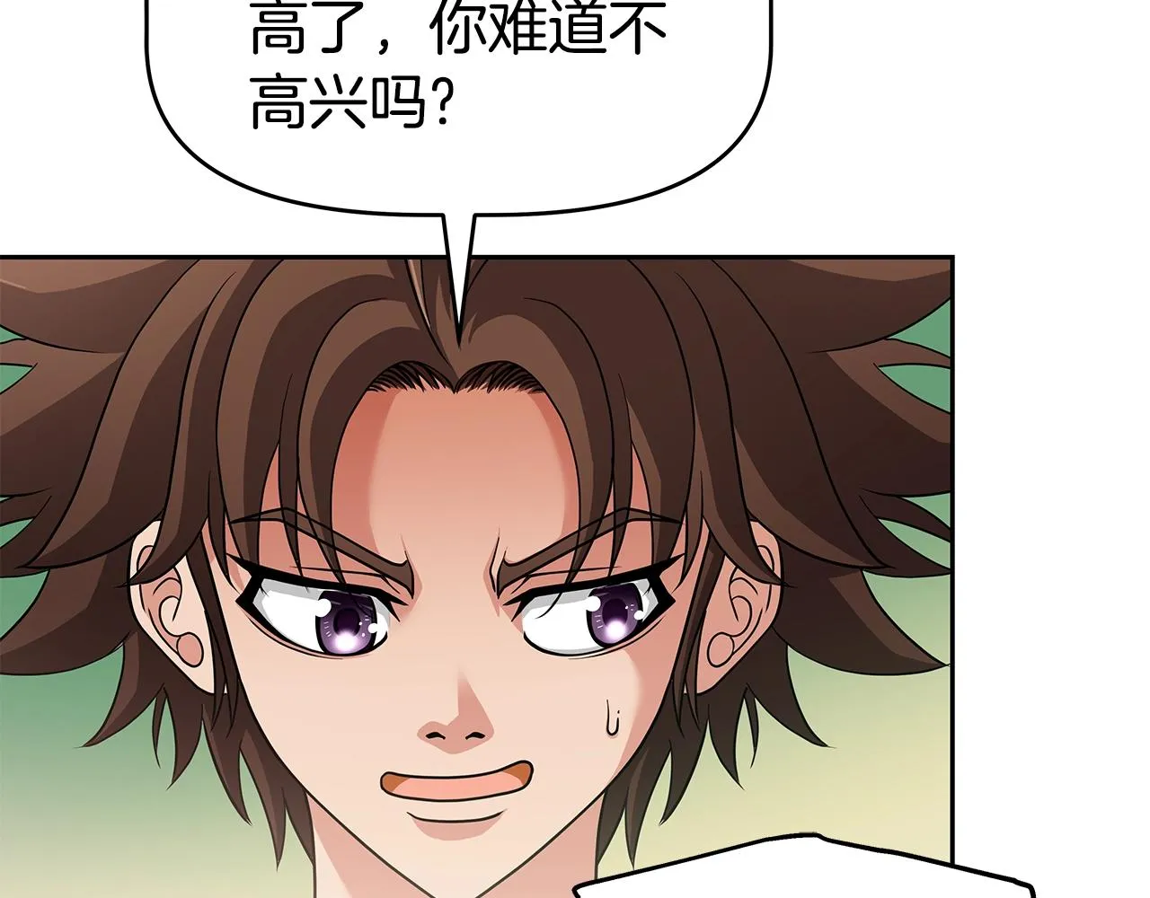 第21话 任他来！ 第90页