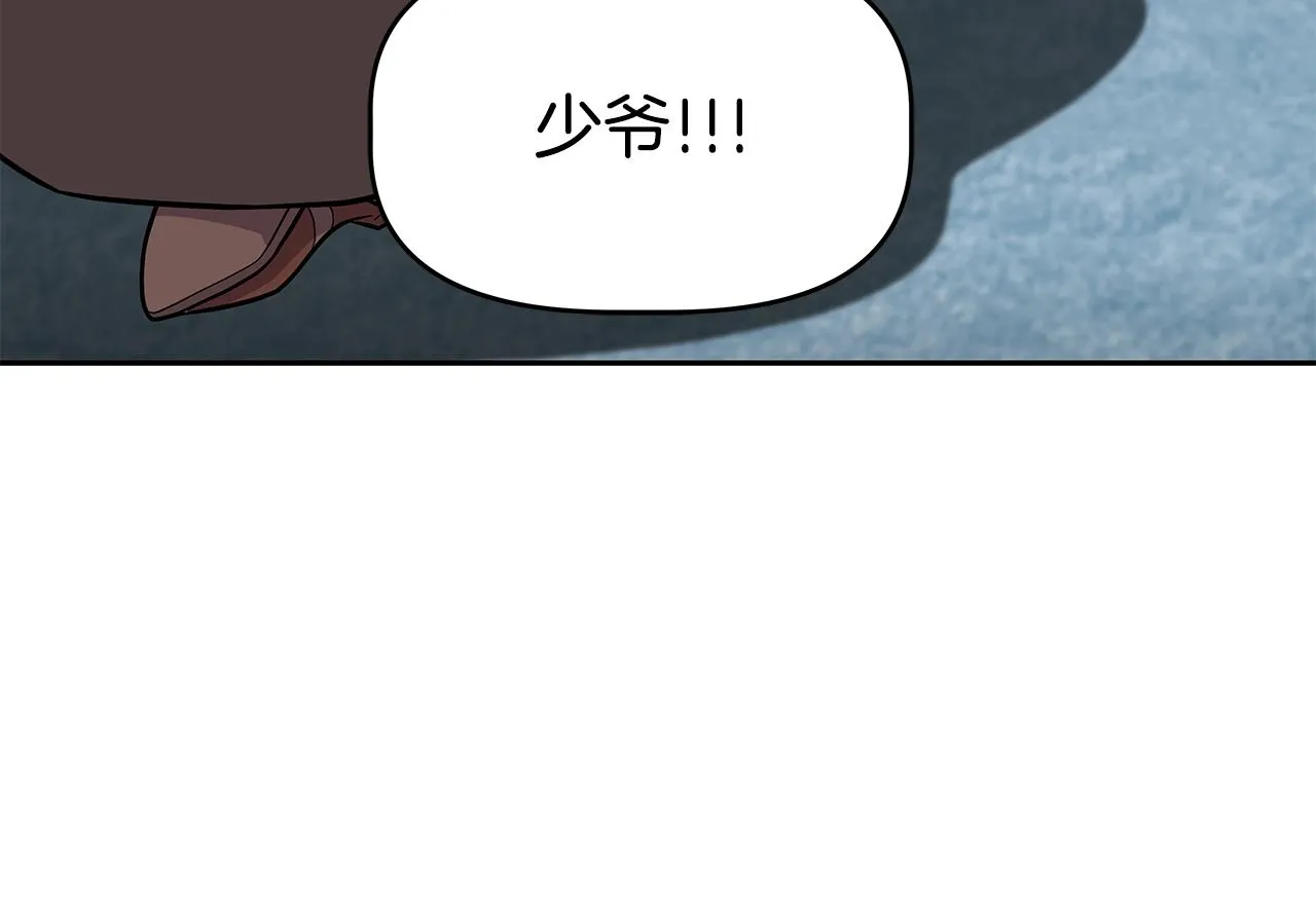 第21话 任他来！ 第95页