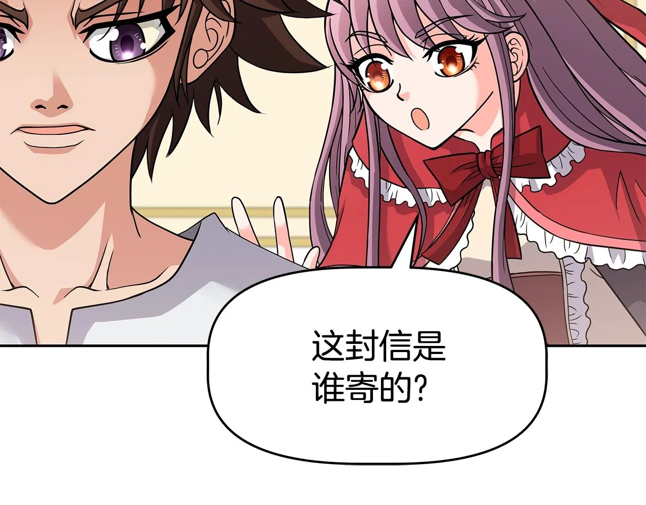 第21话 任他来！ 第107页
