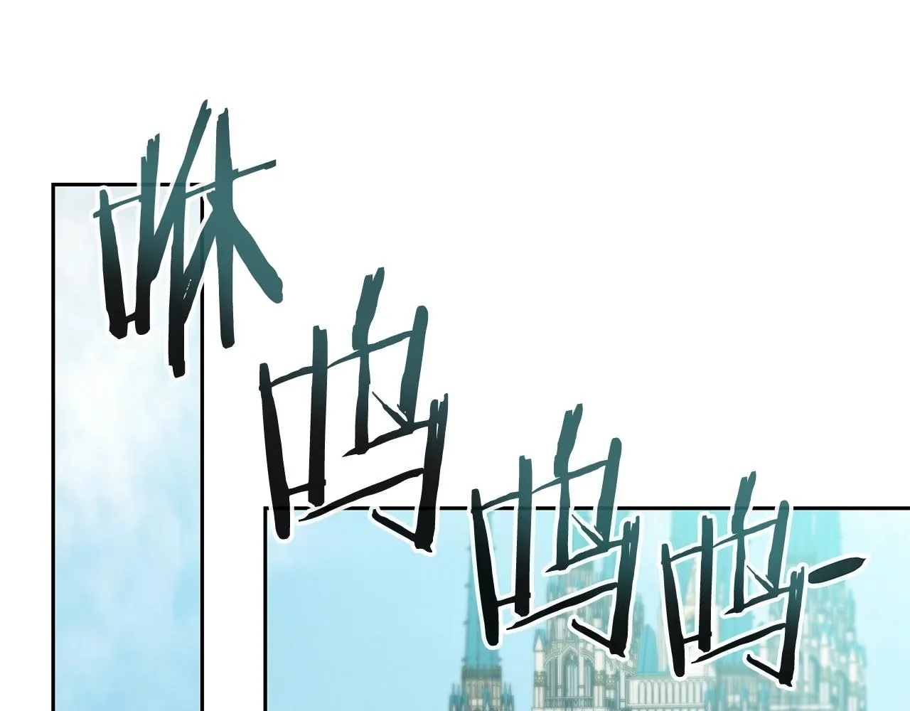 第21话 任他来！ 第112页