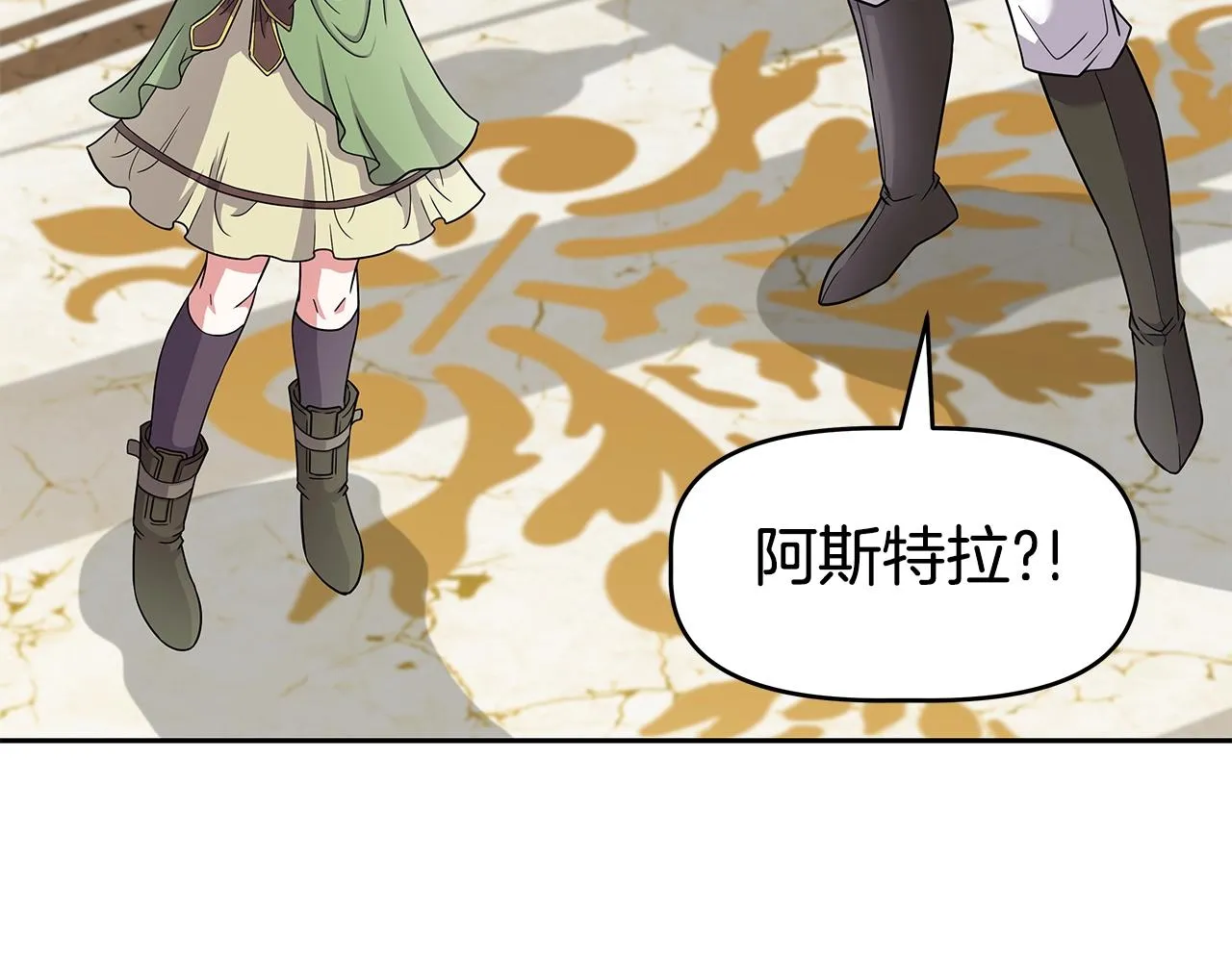 第21话 任他来！ 第123页