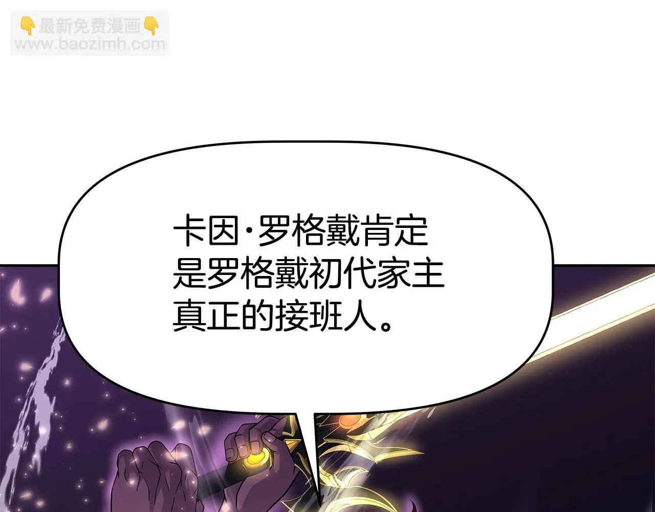 第21话 任他来！ 第125页