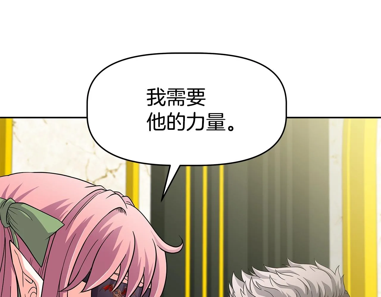 第21话 任他来！ 第129页