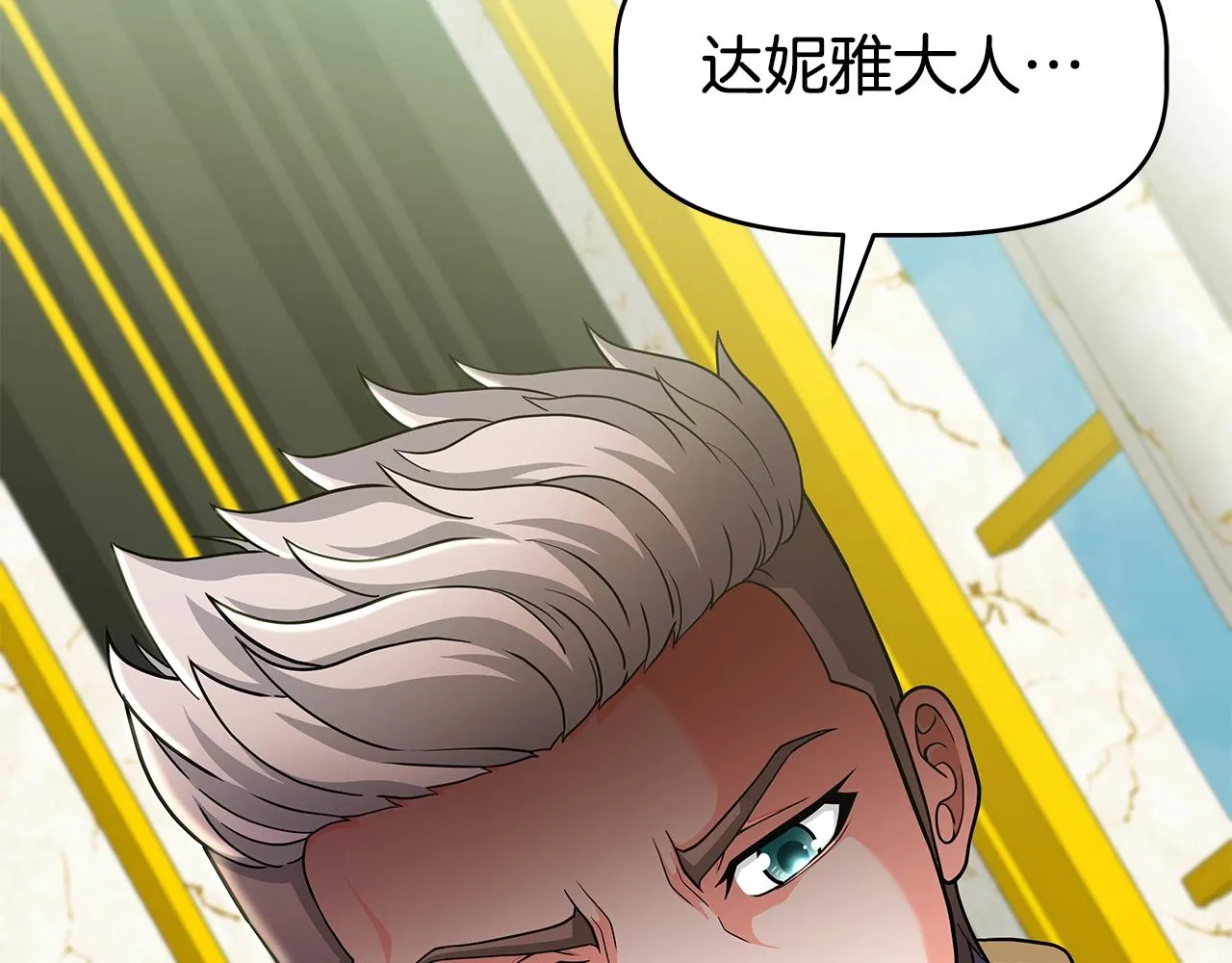 第21话 任他来！ 第132页