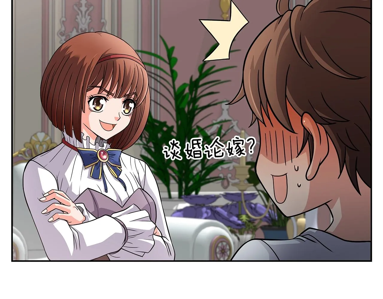 第21话 任他来！ 第146页