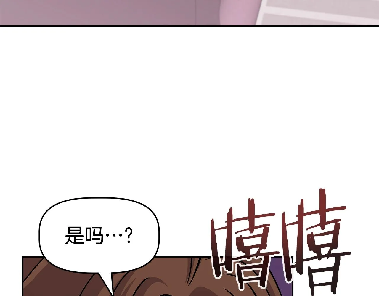 第21话 任他来！ 第155页