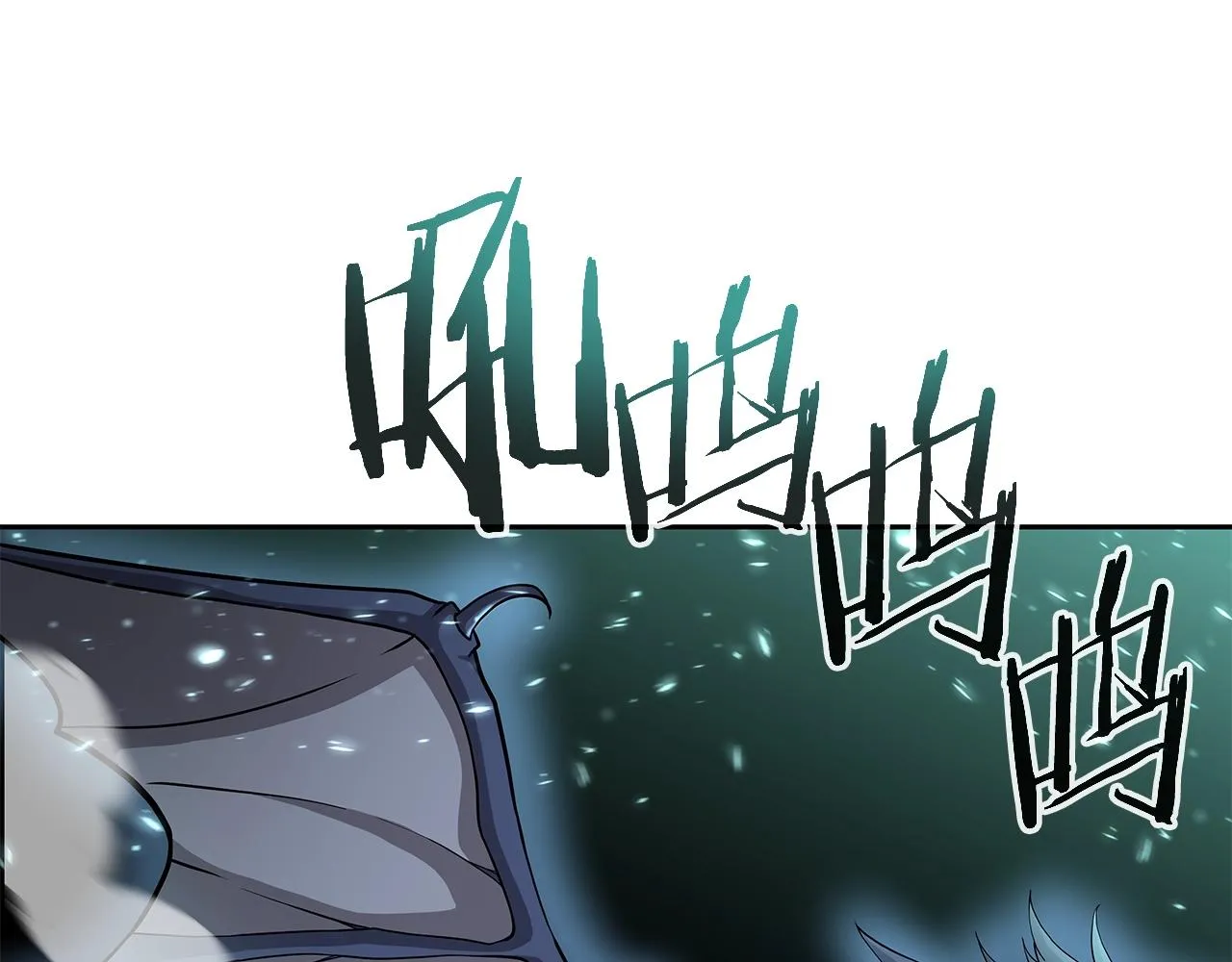 第20话 展露锋芒 第28页