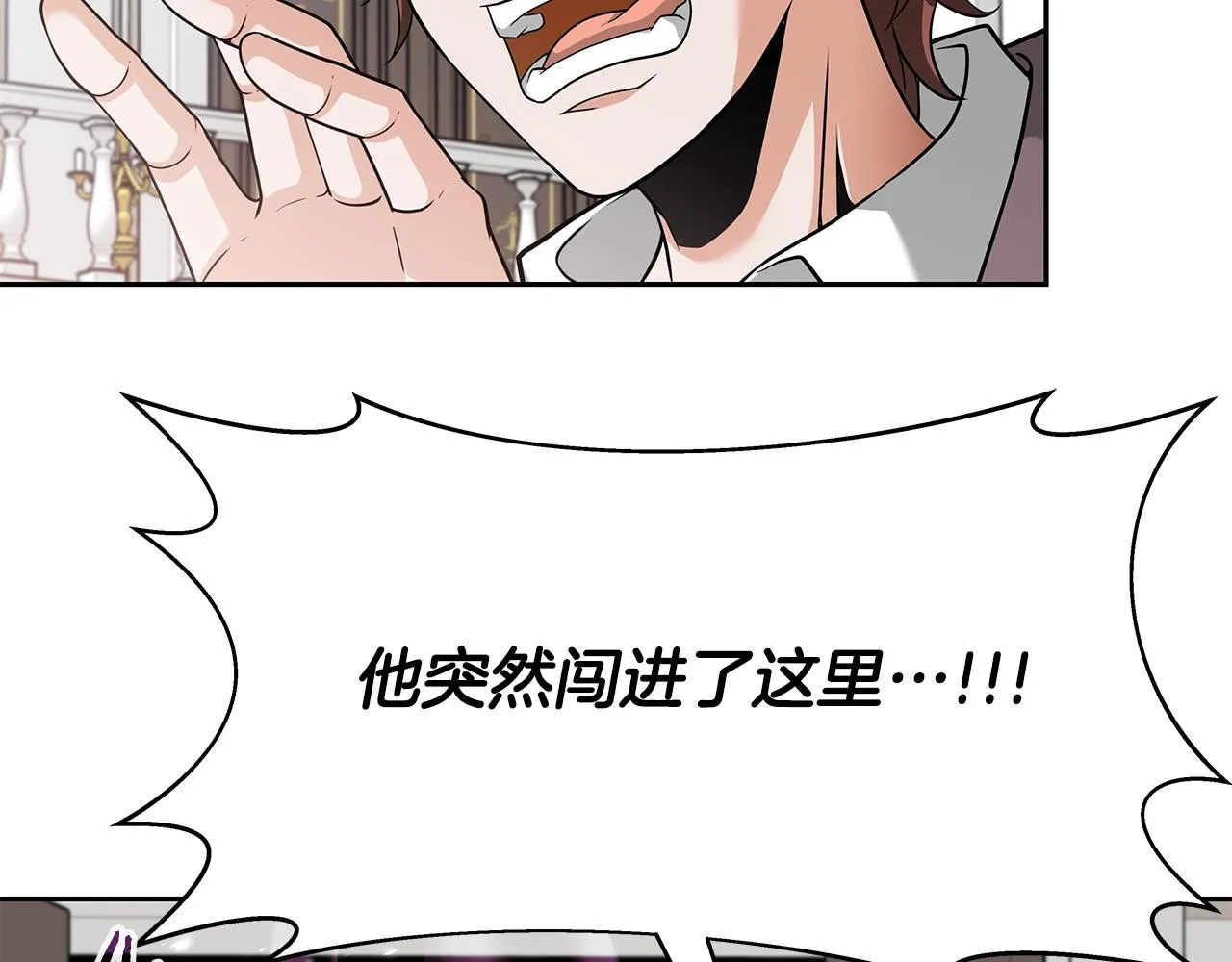 第20话 展露锋芒 第41页
