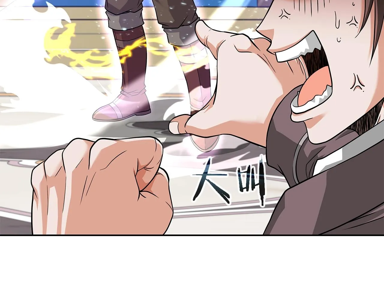第20话 展露锋芒 第43页