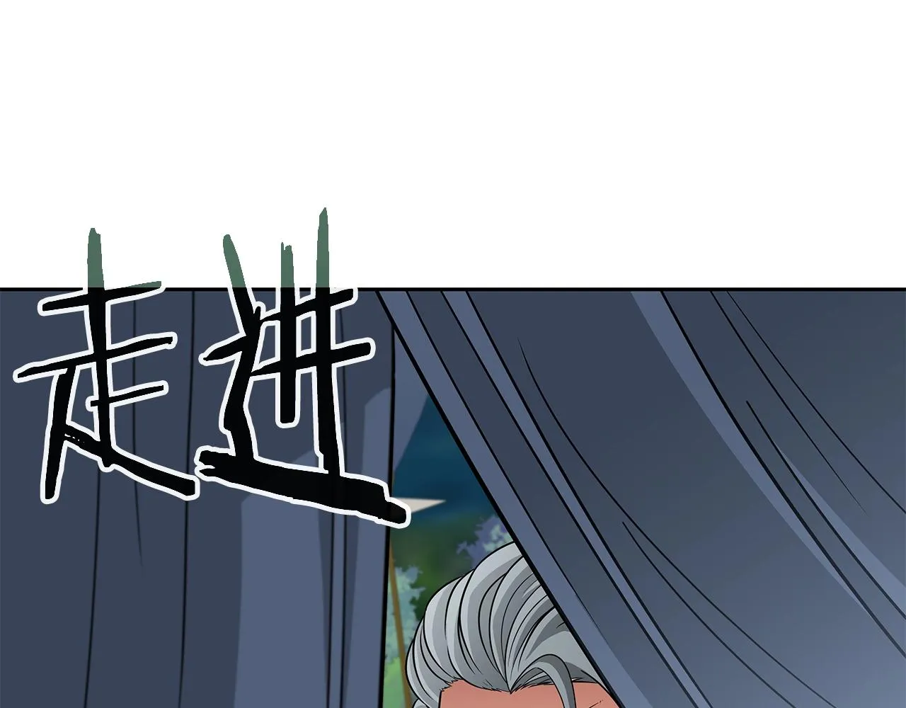 第20话 展露锋芒 第135页
