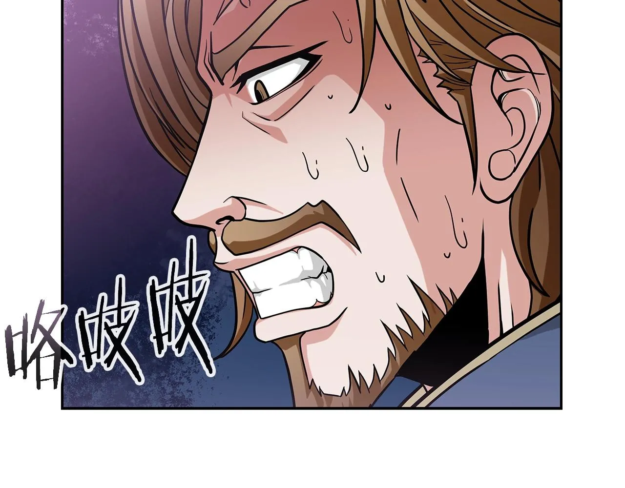 第20话 展露锋芒 第166页