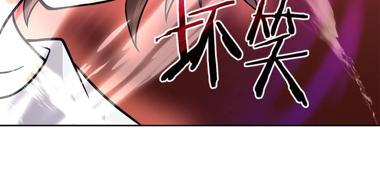 第19话 残酷史（2） 第7页