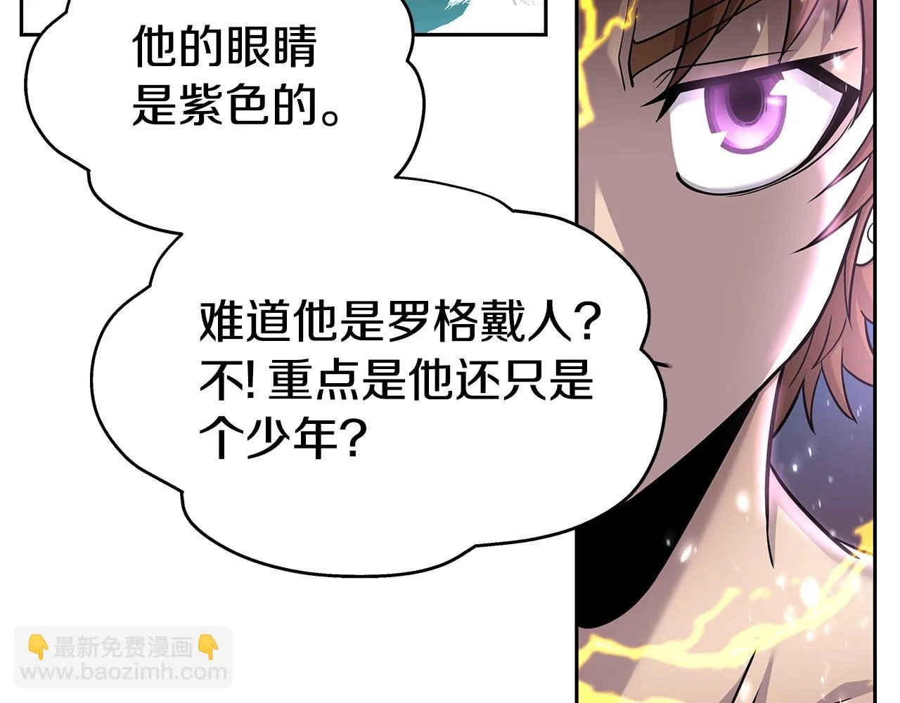 第19话 残酷史（2） 第42页
