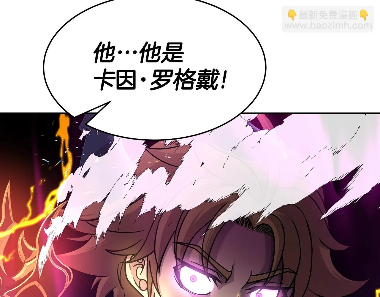 第19话 残酷史（2） 第46页