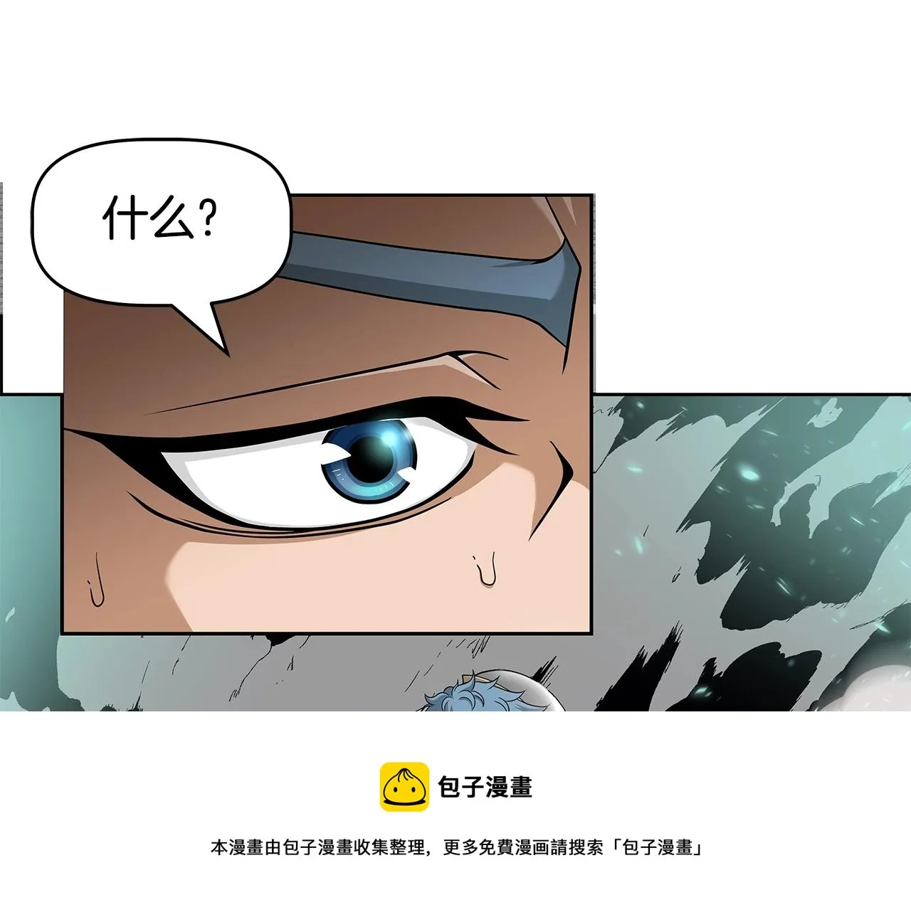 第19话 残酷史（2） 第50页
