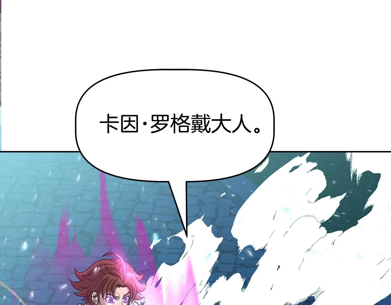 第19话 残酷史（2） 第55页