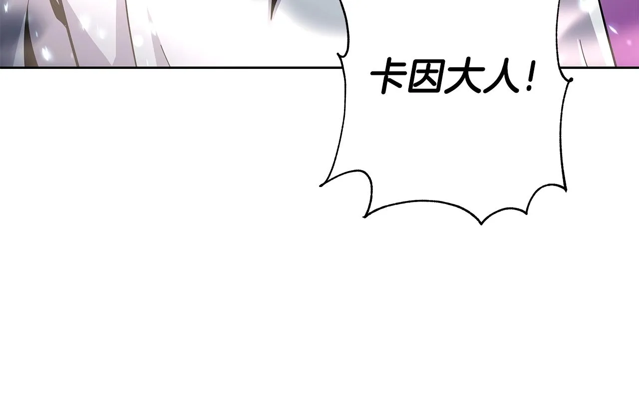 第19话 残酷史（2） 第84页