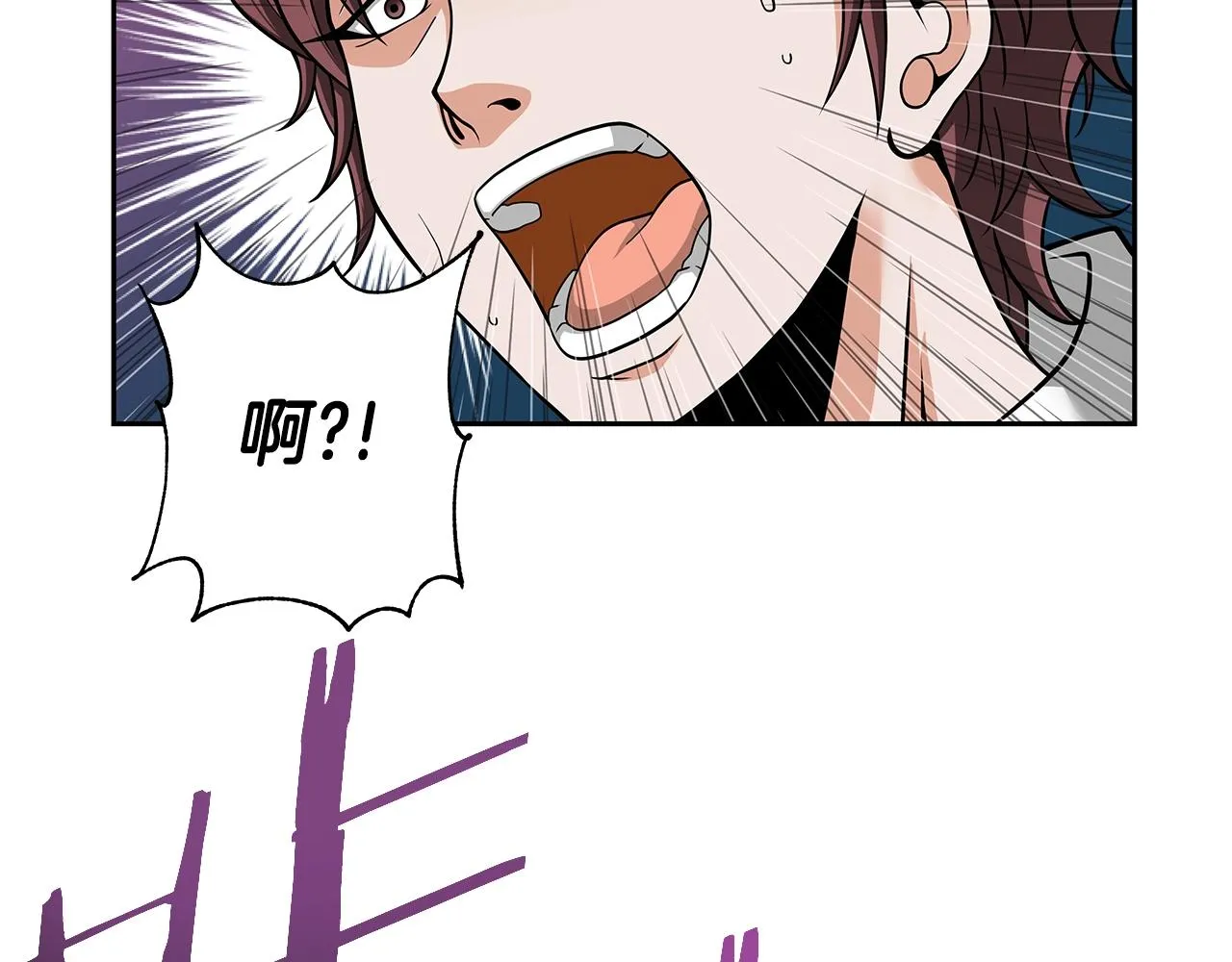 第19话 残酷史（2） 第126页