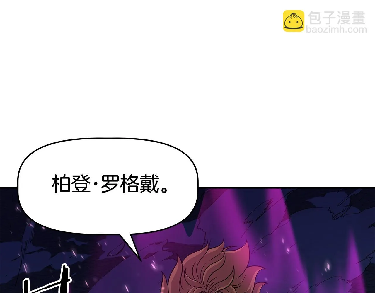 第19话 残酷史（2） 第134页