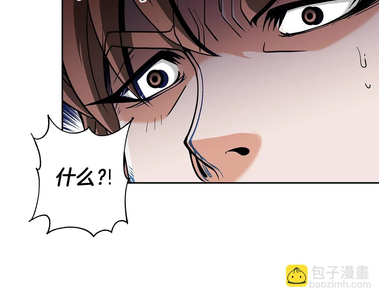 第19话 残酷史（2） 第138页