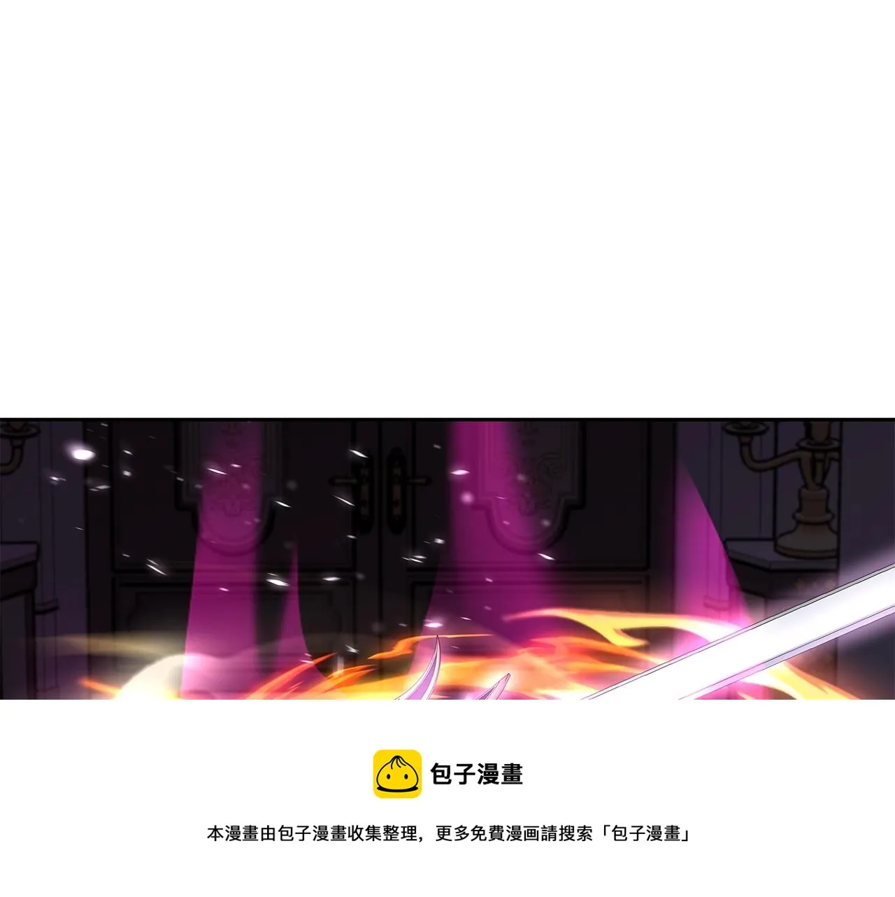 第19话 残酷史（2） 第150页