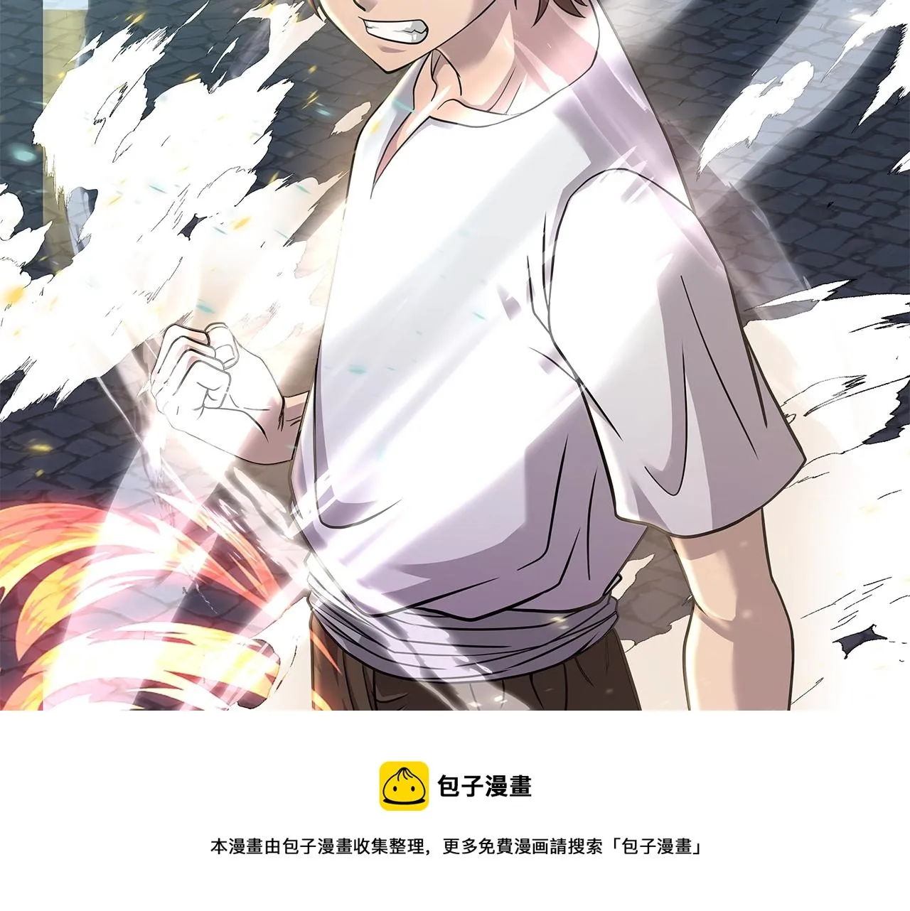 第18话 残酷史（1） 第50页